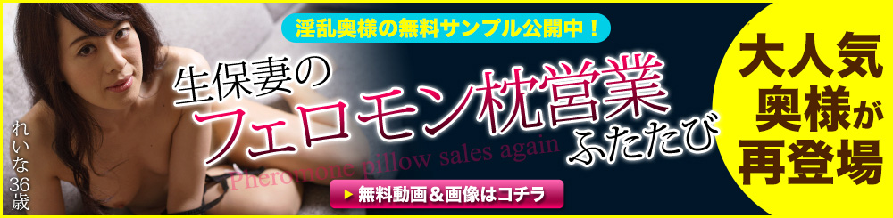 バナー